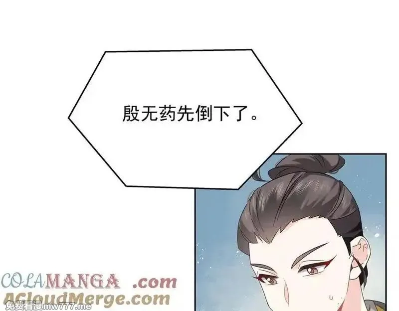 国民校草是女生,509 最强夫妻档,第53张