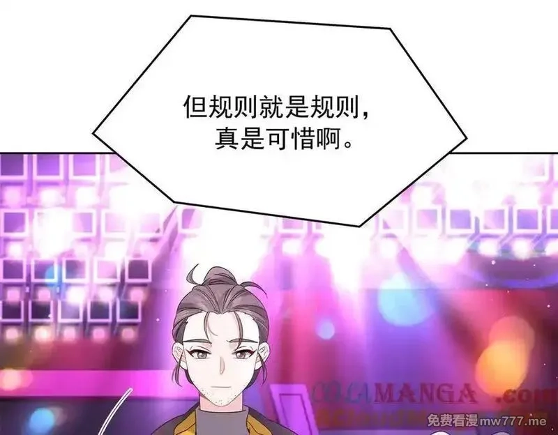 国民校草是女生,509 最强夫妻档,第57张