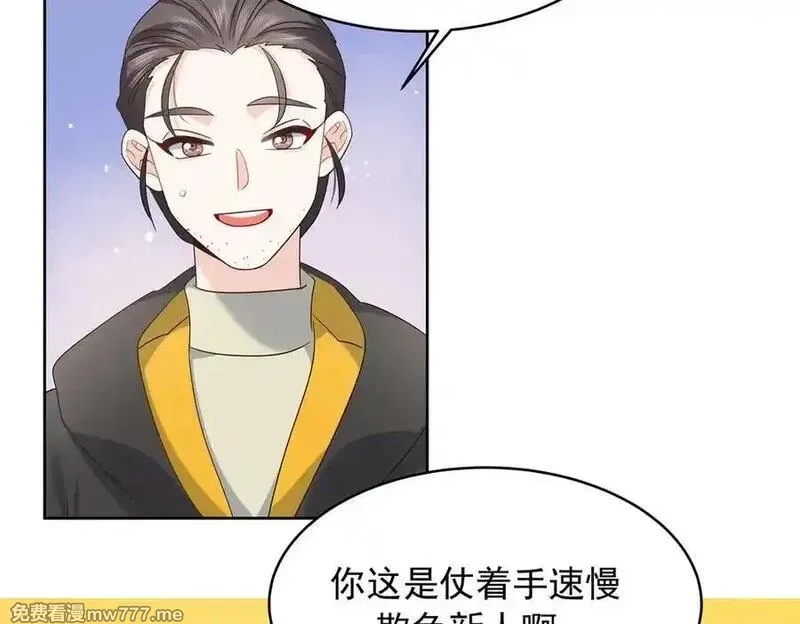 国民校草是女生,509 最强夫妻档,第63张