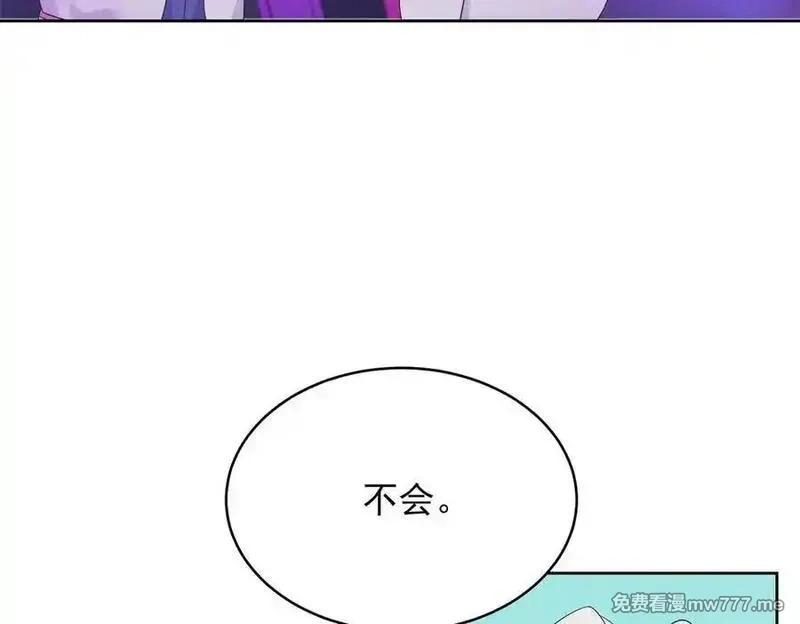国民校草是女生,509 最强夫妻档,第68张