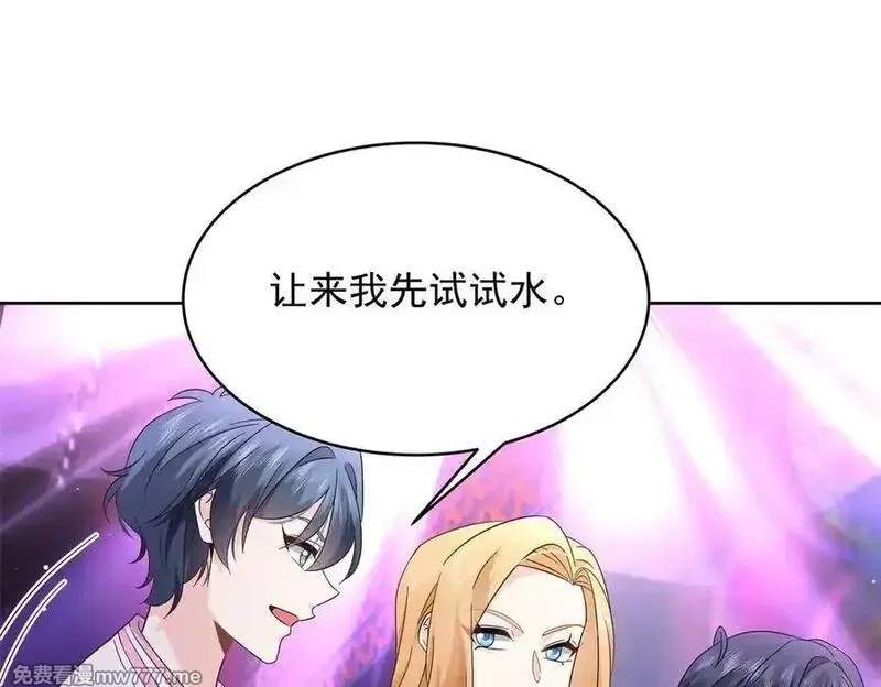 国民校草是女生,509 最强夫妻档,第8张