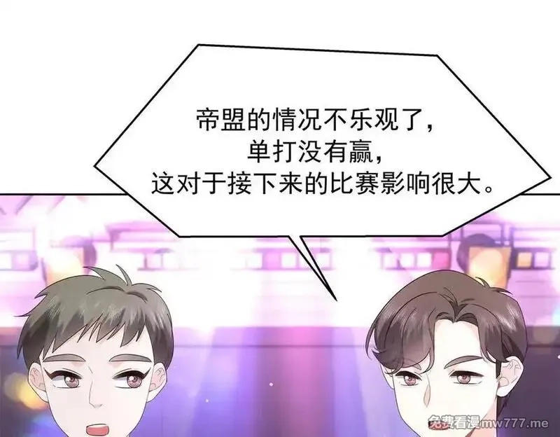 国民校草是女生,509 最强夫妻档,第87张