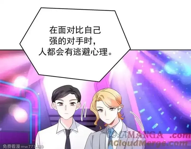 国民校草是女生,509 最强夫妻档,第89张