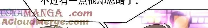 国民校草是女生,509 最强夫妻档,第93张