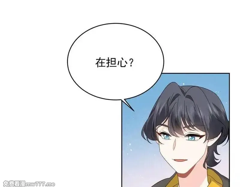 国民校草是女生,509 最强夫妻档,第98张
