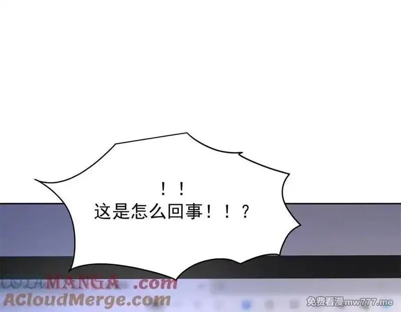 国民校草是女生,504 主谋是她,第101张
