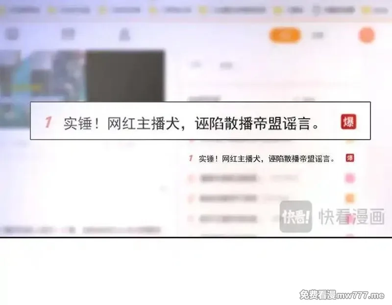 国民校草是女生,504 主谋是她,第102张