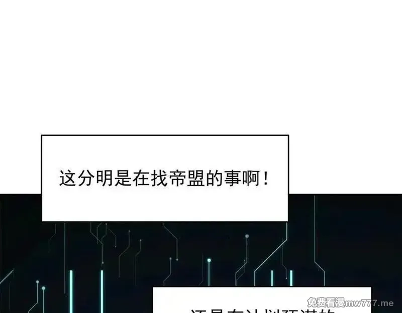国民校草是女生,504 主谋是她,第104张