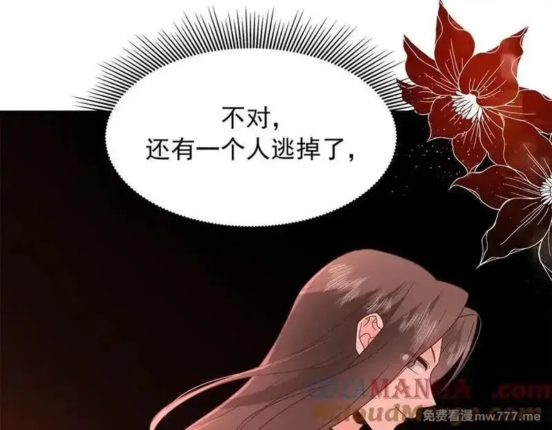 国民校草是女生,504 主谋是她,第113张