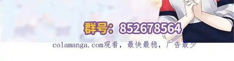国民校草是女生,504 主谋是她,第120张