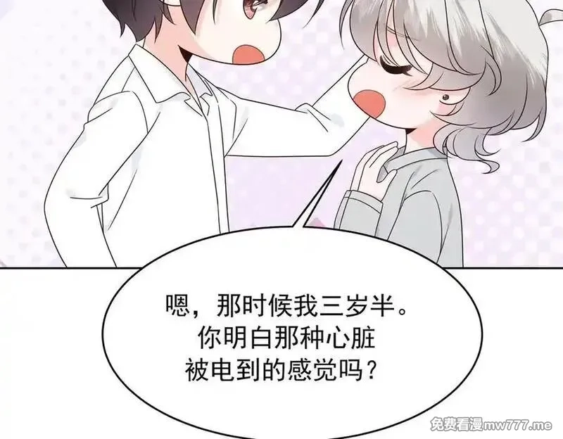国民校草是女生,504 主谋是她,第16张