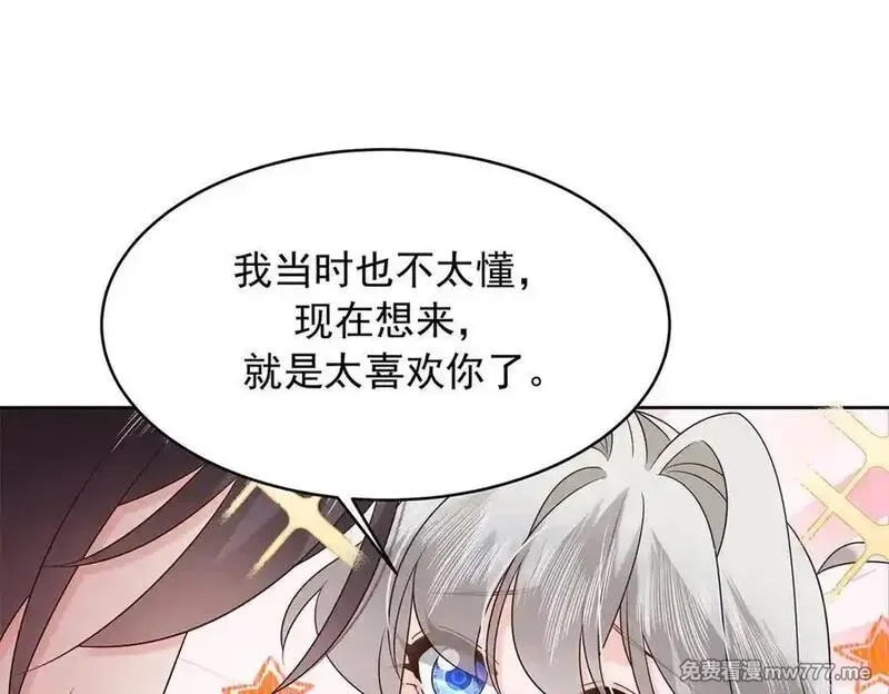 国民校草是女生,504 主谋是她,第18张