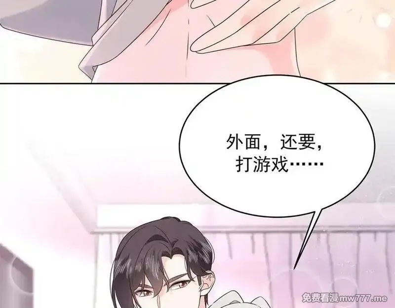 国民校草是女生,504 主谋是她,第24张
