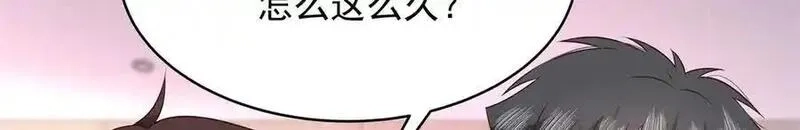 国民校草是女生,504 主谋是她,第36张