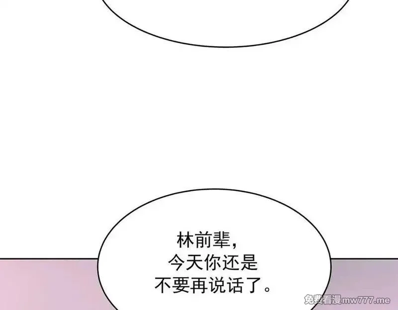 国民校草是女生,504 主谋是她,第38张