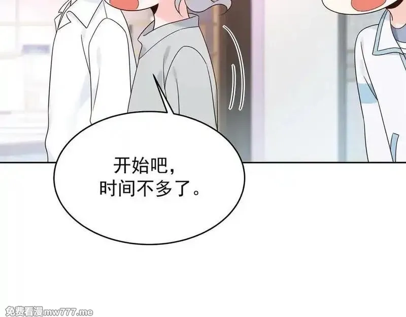 国民校草是女生,504 主谋是她,第43张