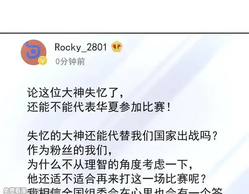 国民校草是女生,504 主谋是她,第55张