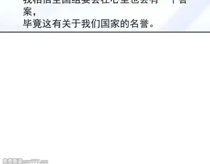 国民校草是女生,504 主谋是她,第56张