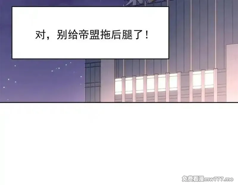 国民校草是女生,504 主谋是她,第60张
