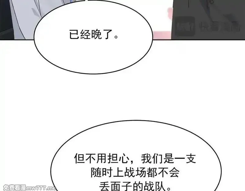 国民校草是女生,504 主谋是她,第68张