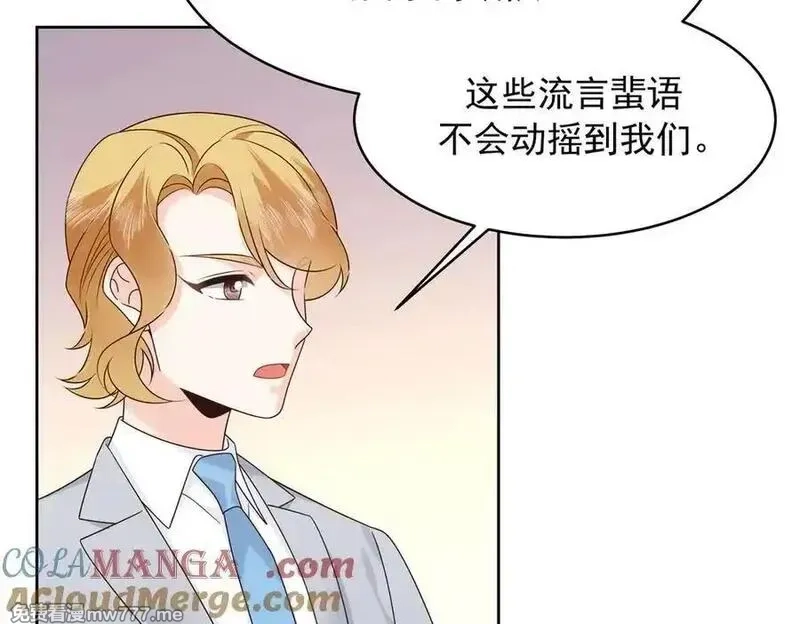 国民校草是女生,504 主谋是她,第69张
