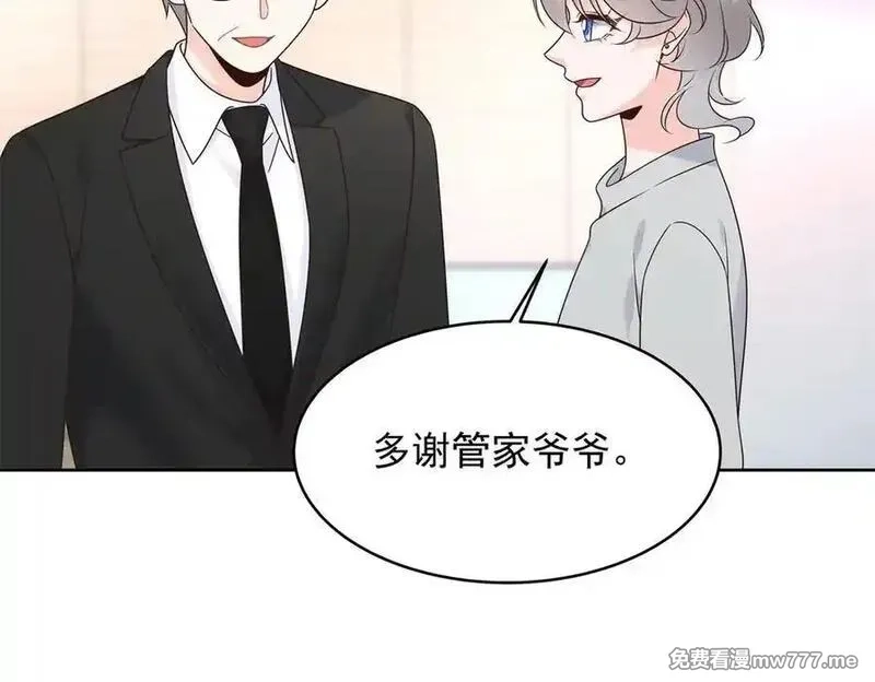 国民校草是女生,504 主谋是她,第78张