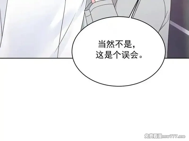 国民校草是女生,504 主谋是她,第8张
