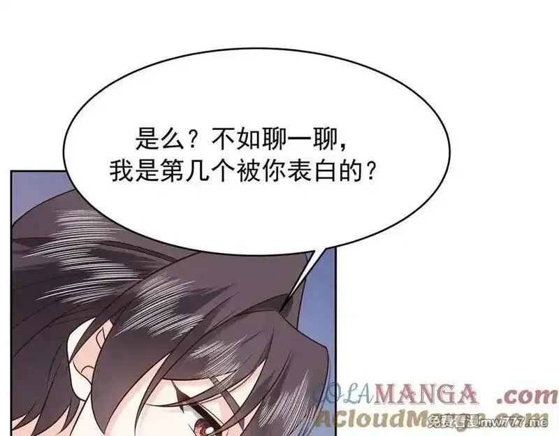 国民校草是女生,504 主谋是她,第9张