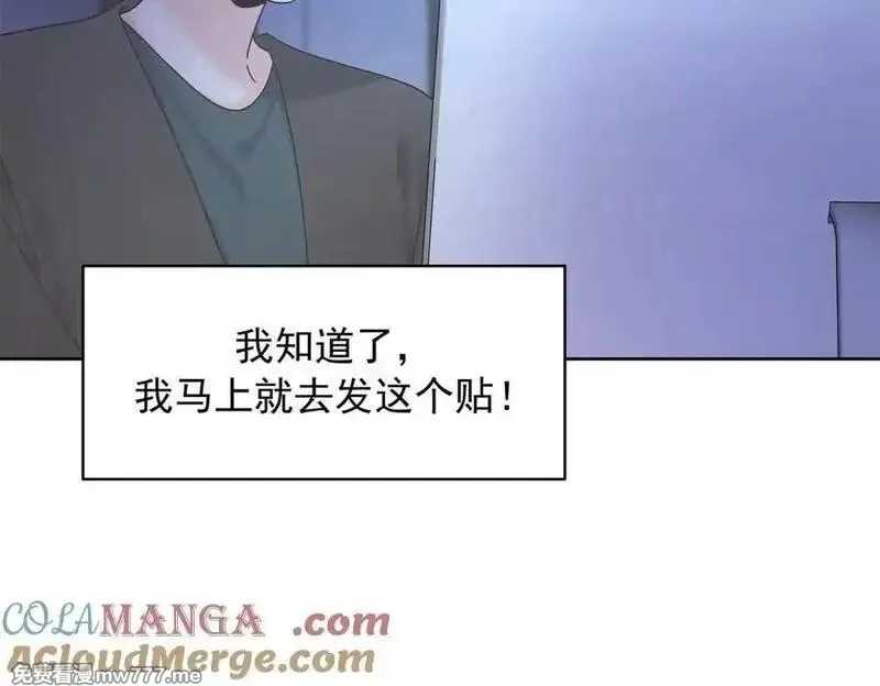 国民校草是女生,504 主谋是她,第93张