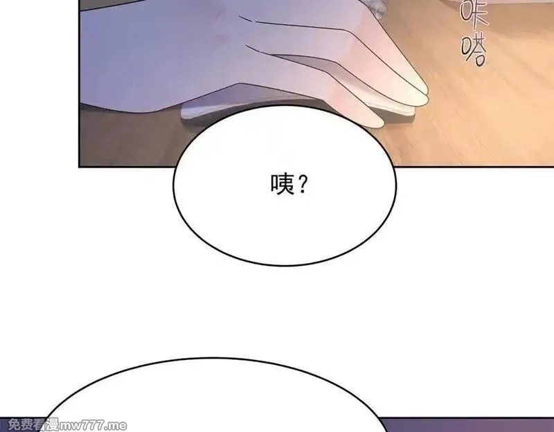 国民校草是女生,504 主谋是她,第96张