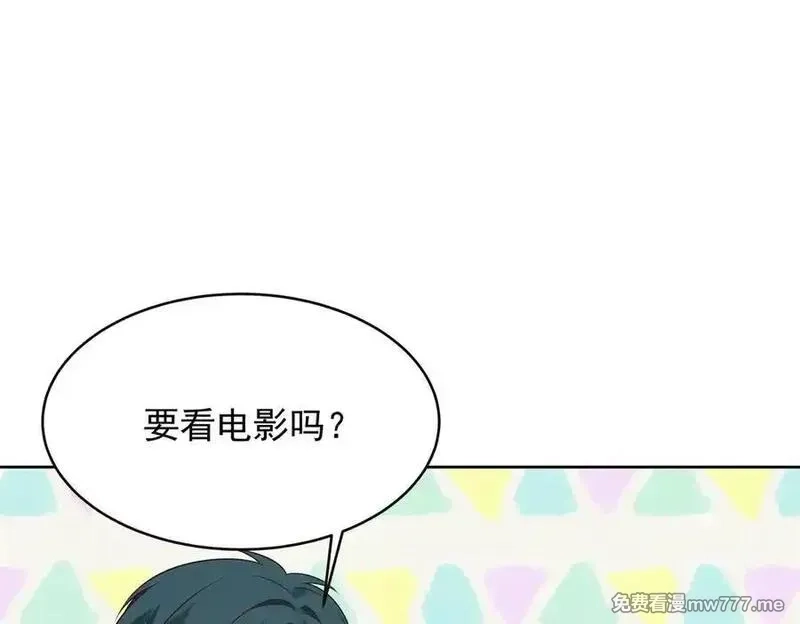 国民校草是女生,520 落落相亲！萧神救场！,第110张