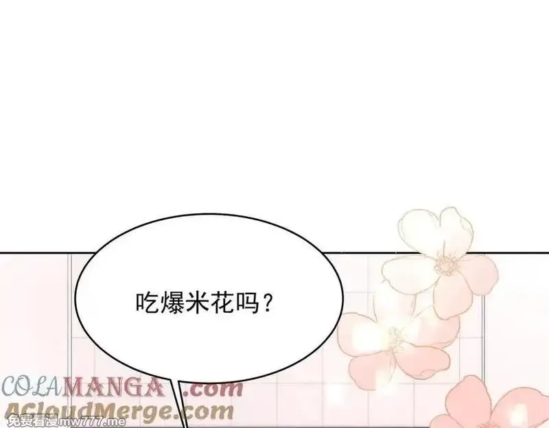 国民校草是女生,520 落落相亲！萧神救场！,第113张