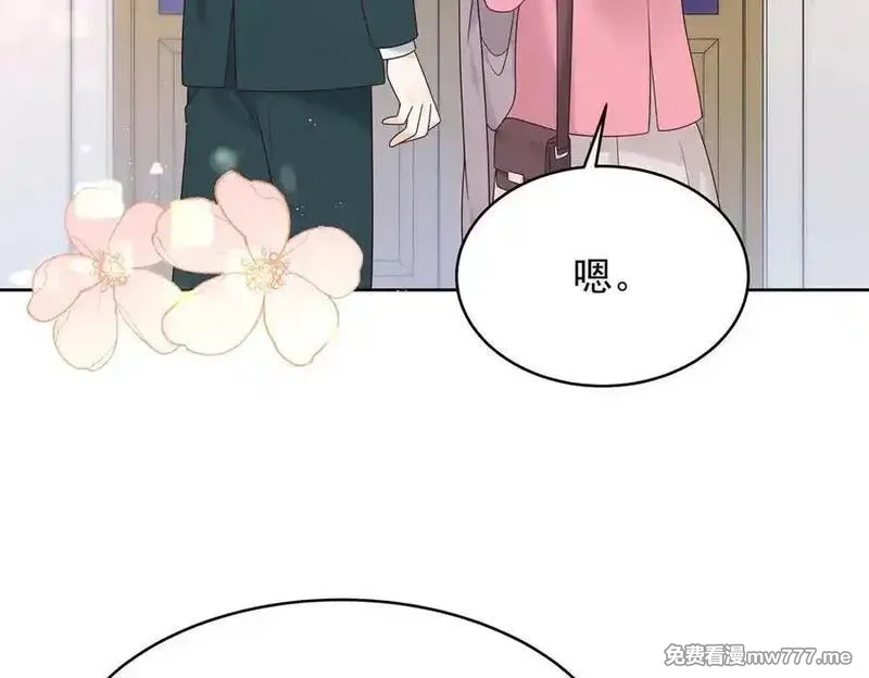 国民校草是女生,520 落落相亲！萧神救场！,第115张