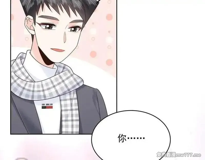 国民校草是女生,520 落落相亲！萧神救场！,第12张