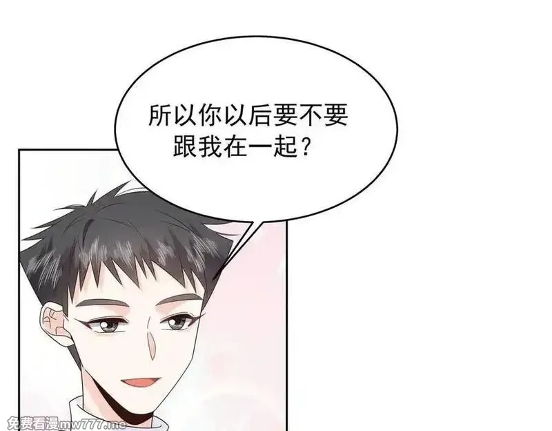 国民校草是女生,520 落落相亲！萧神救场！,第31张