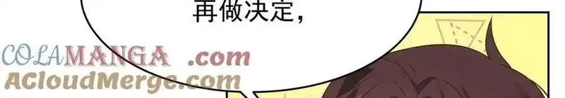 国民校草是女生,520 落落相亲！萧神救场！,第33张