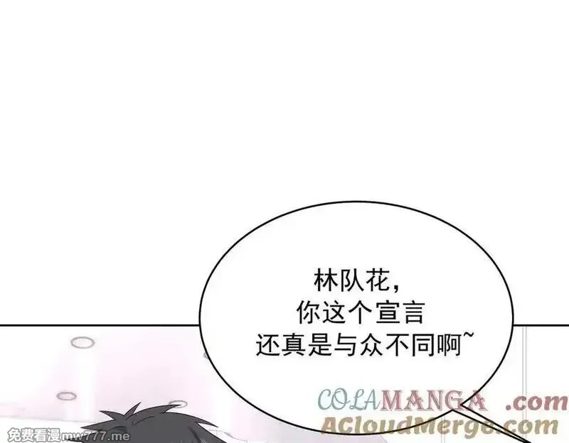 国民校草是女生,520 落落相亲！萧神救场！,第37张