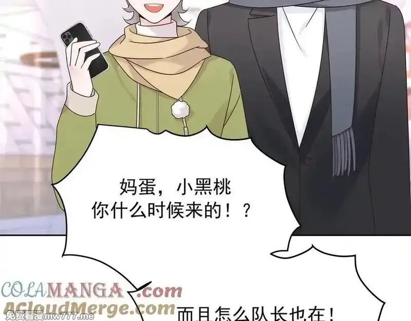 国民校草是女生,520 落落相亲！萧神救场！,第41张