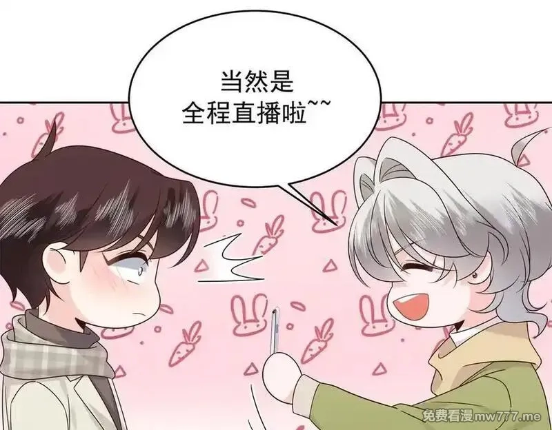 国民校草是女生,520 落落相亲！萧神救场！,第43张