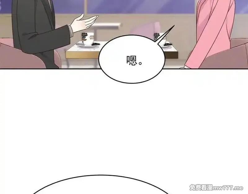 国民校草是女生,520 落落相亲！萧神救场！,第63张
