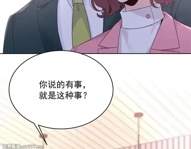 国民校草是女生,520 落落相亲！萧神救场！,第91张