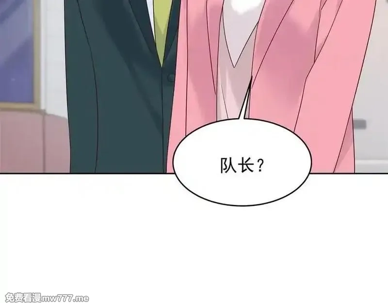 国民校草是女生,520 落落相亲！萧神救场！,第94张