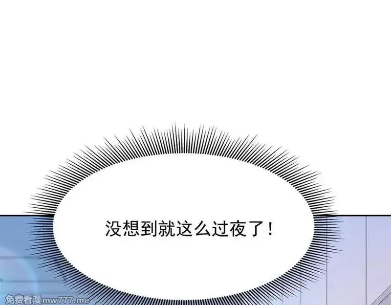 国民校草是女生,514 户口本,第103张