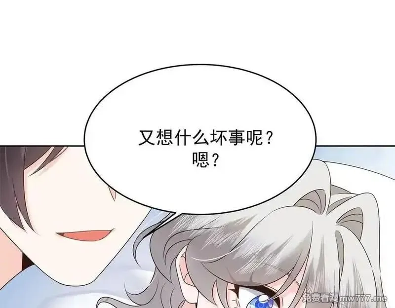 国民校草是女生,514 户口本,第106张