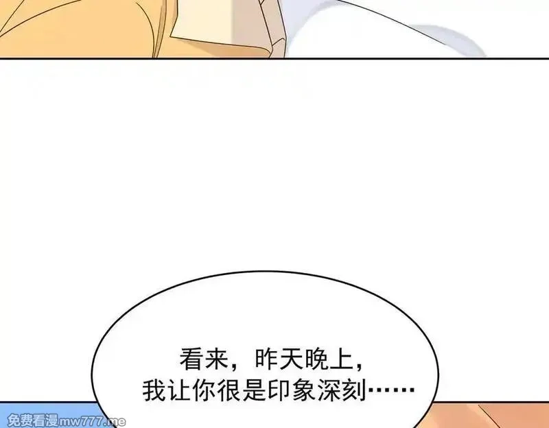 国民校草是女生,514 户口本,第108张