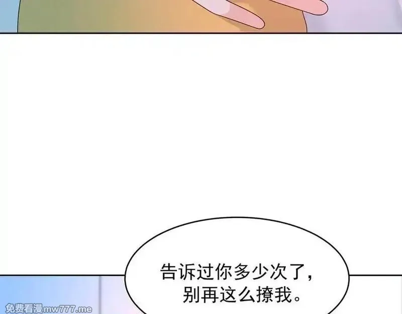 国民校草是女生,514 户口本,第110张
