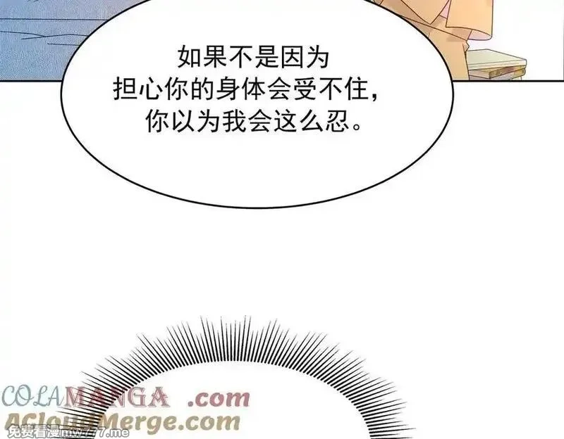 国民校草是女生,514 户口本,第113张