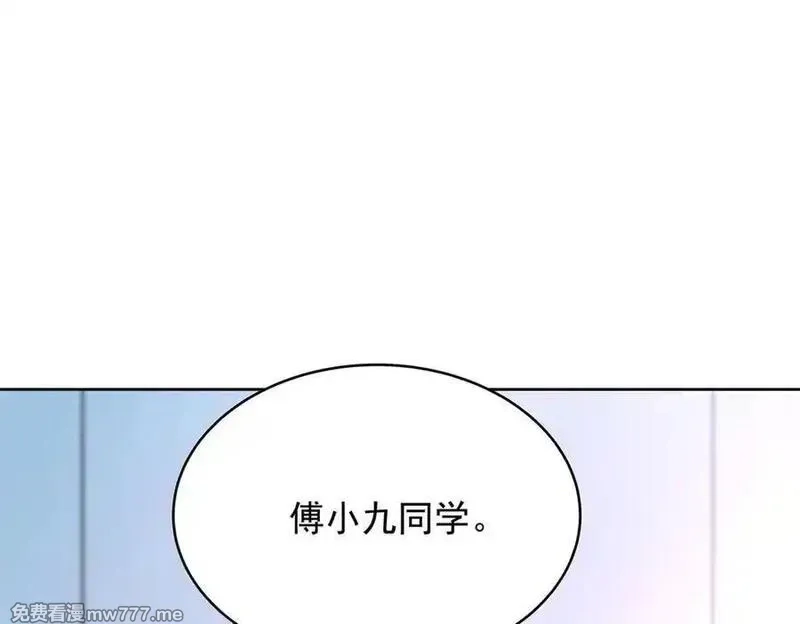 国民校草是女生,514 户口本,第116张