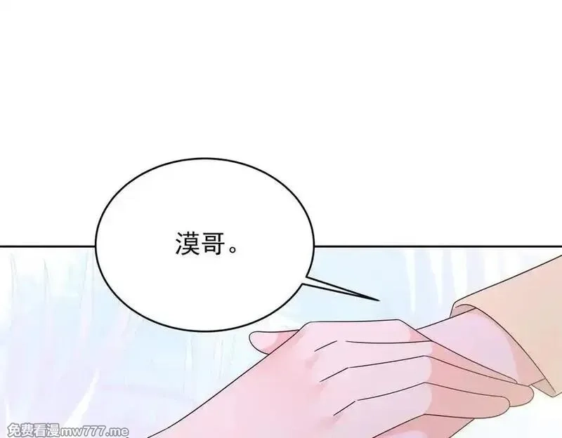国民校草是女生,514 户口本,第122张