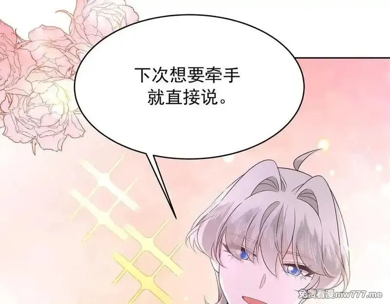 国民校草是女生,514 户口本,第124张